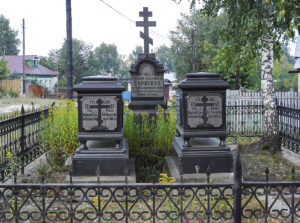 Могила С.М. Серякова. Фото М. Беляковой (2005)